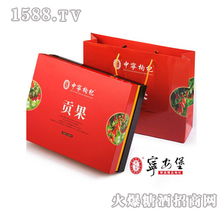 寧夏寧安堡精品貢果枸杞禮盒 自然饋贈，健康之禮